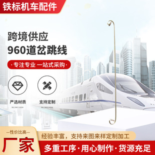 �F·�������� 960mm  �܉���m��  �����B�Ӿ�  �·���Ӿ�