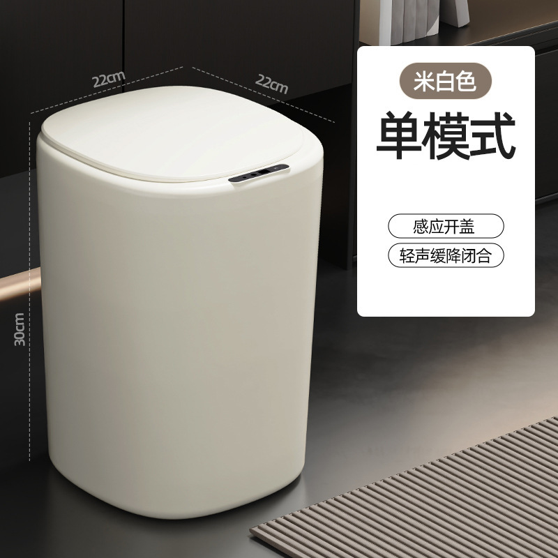智能垃圾桶家用高级感厕所客厅自动感应防水灯光大容量垃圾桶跨境|undefined