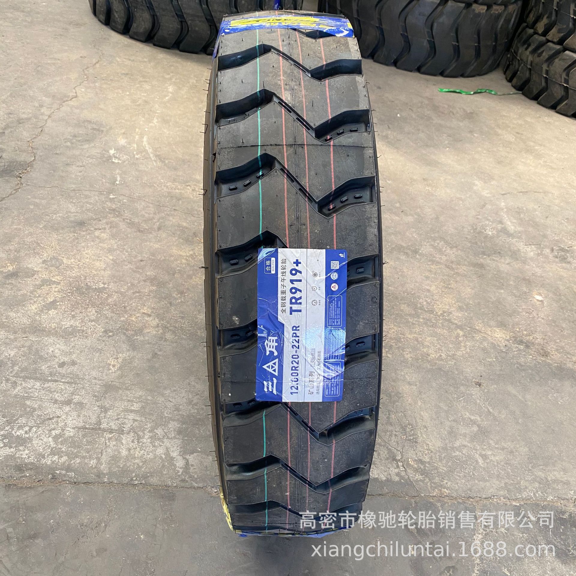 三角牌矿用轮胎11.00R20 TR919 自卸车轮胎900/1000/1200R20