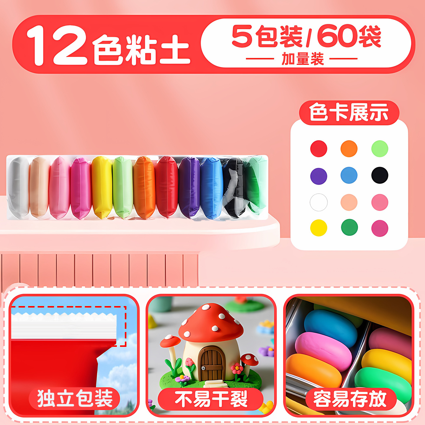 arcilla ultraligera al por mayor 12 colores 24 colores set de barro infantil fabricantes de barro espacial de goma barro colorido