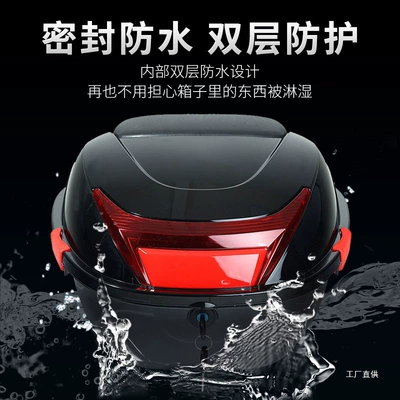 Trunk, Motorcycle Tail Box, Scooter: Motorcycle trunk