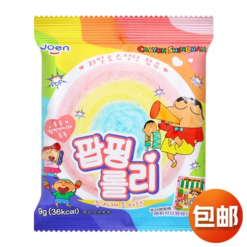 Южная Корея импортировала Joen прыгающий сахар цветной зефир Crayon Shinchan