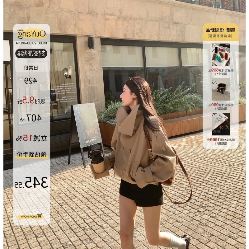 Ouyang Double-Breasted Lapel Trench Coat for Women, New Autumn Style, High-End Casual Loose Short Coat for Petite Figures