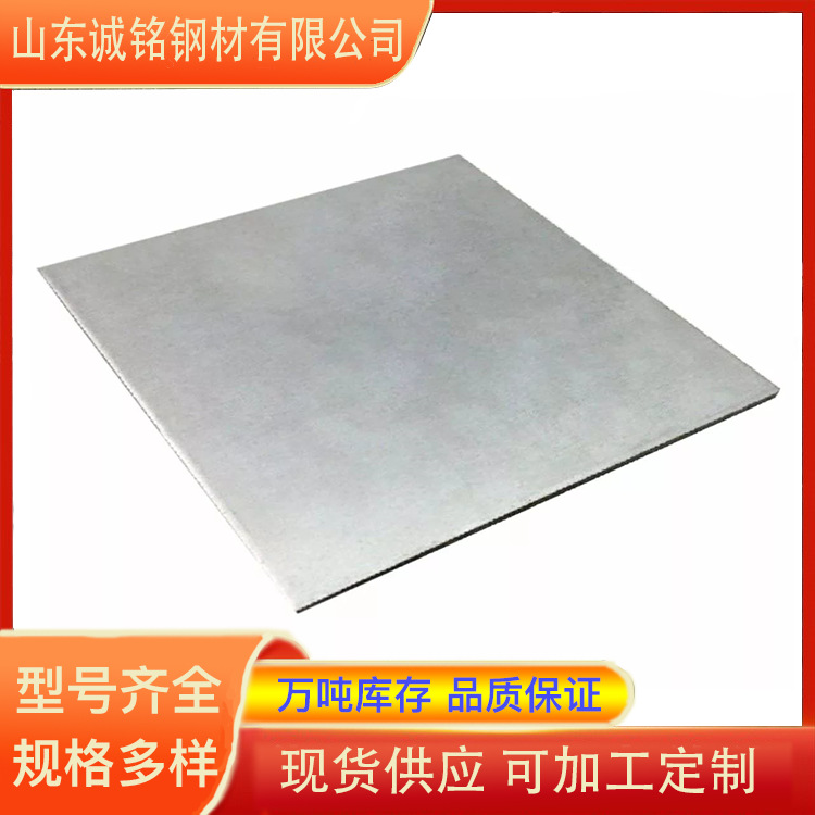 201 304 Stainless Steel 2B Plate Stainless Steel Plate 3mm Thick Cold Rolled Sand Surface Oil Polished Brushed Coil Can Be Processed