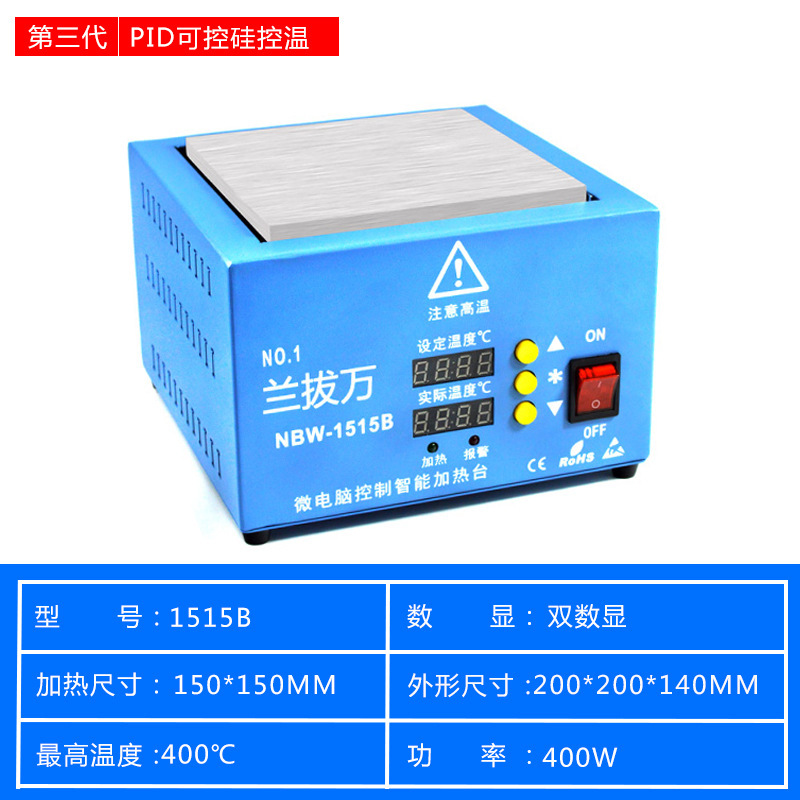 職人仁デジタル表示加熱台アイロン機デジタル表示大出力修理加熱台pcbはんだ付け台|undefined
