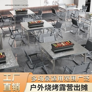 Galvanized Folding Table for Street Stalls, Square Barbecue Table for Outdoor Stalls, Commercial Night Market Barbecue Food Stalls, Folding Dining Table