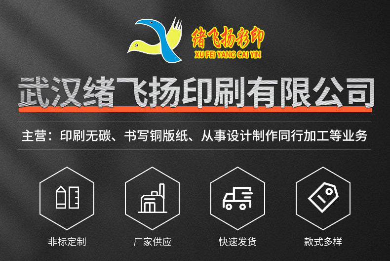 O1CN01ZULnYI1iqYmJgplz8_!!2212