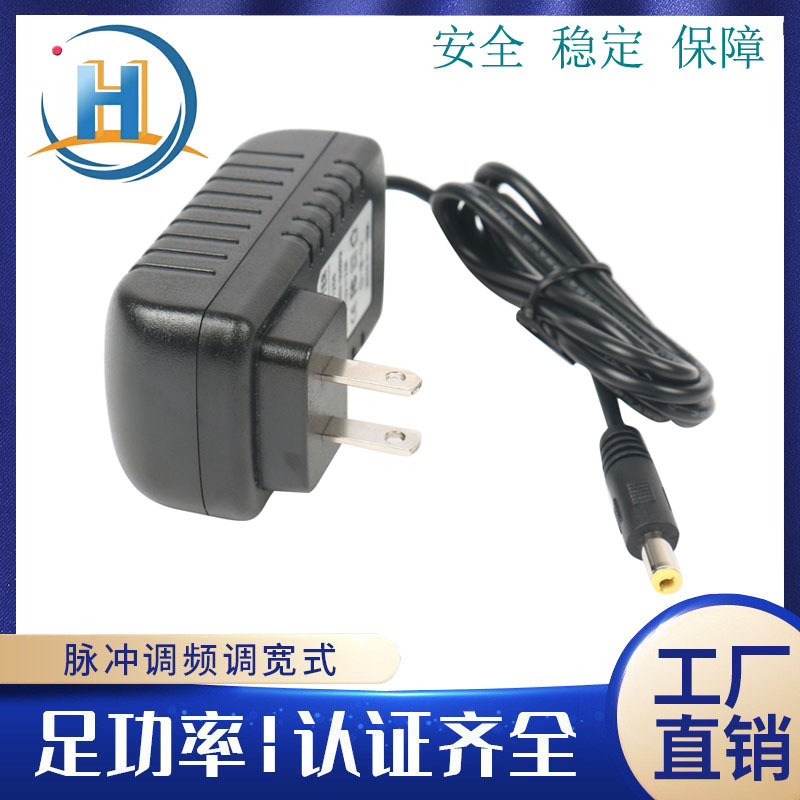 12V3A美规电源适配器 36W显示屏开关电源 led灯条电源 保质三年