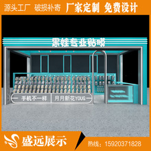 �̈��֙C����ཛ�cλ�NĤ����չʾ���^�����W��S�ޙ�̨