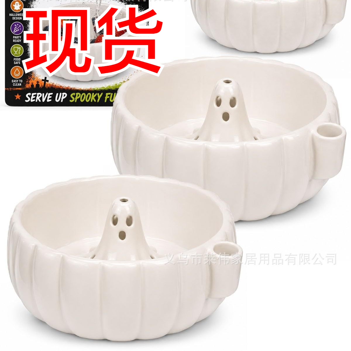 Halloween Pumpkin Berry Swirl Bowl,万圣节幽灵漩涡碗3D打印果