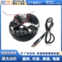 宝马视频航空有线延长线