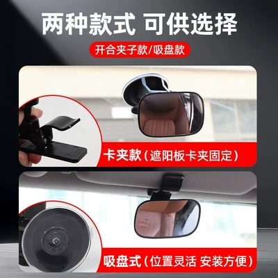 360 ° Rotatable Rear Seat: Other Automotive Interior Supplies