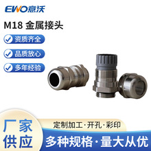 ����M18���ٽ��^���Ĵ�EMC�S�~����|��ˮ�A�o���m��ˮ늾��p�^