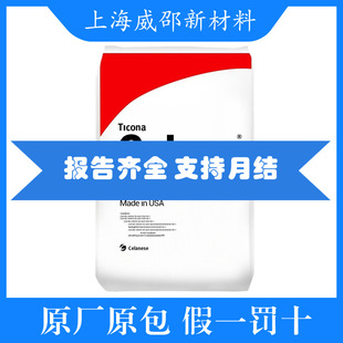 ������POM����������˹GC25A�տs�� �����Ը߲��w25%�ۼ�ȩԭ��