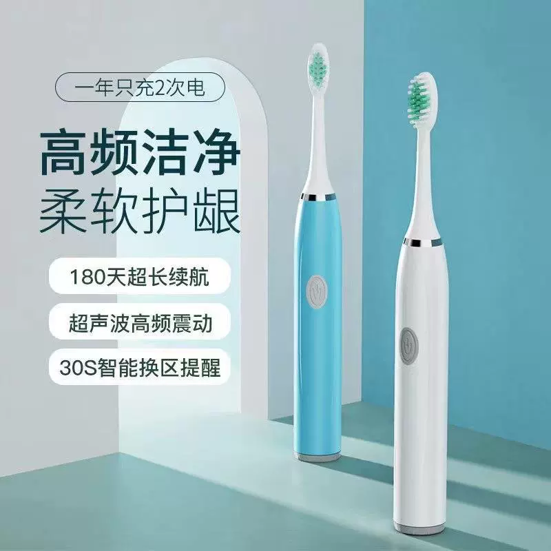 Jiwxiaomang/взрослая полностью автоматическая электрическая зубная щетка, вибрационная, мягкая щетина [3 насадки + 1 аккумулятор]