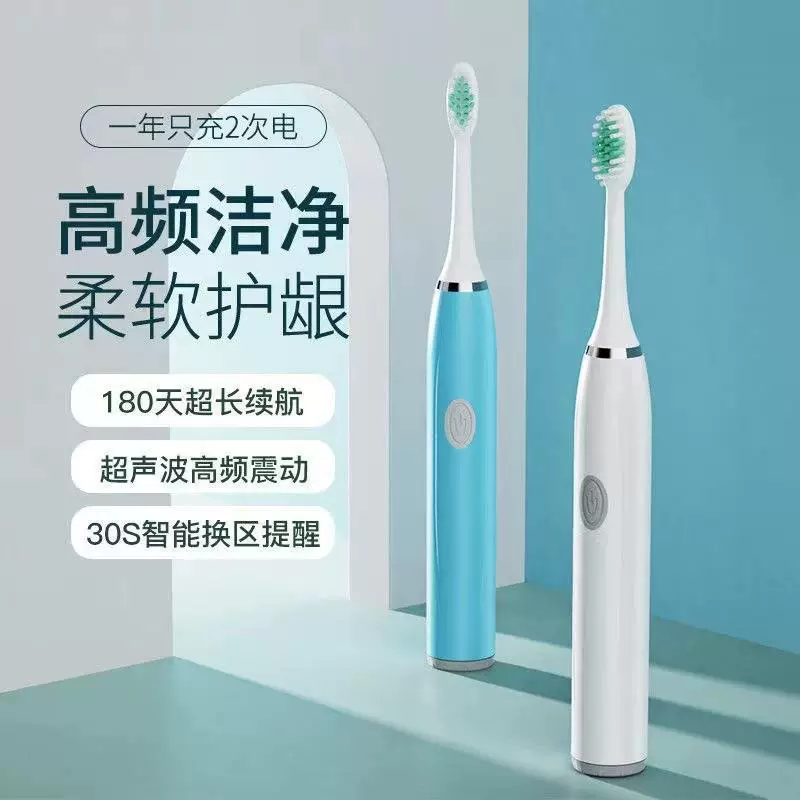 Jiwxiaomang/взрослая полностью автоматическая электрическая зубная щетка, вибрационная, мягкая щетина [3 насадки + 1 аккумулятор]