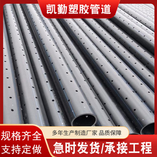 Wholesale Hdpe Threading Tube Manufacturer Straight Tube Polyethylene 50 Power Tube Black Pe Cable Power Protection Sleeve