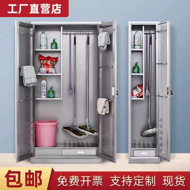 Шкаф для чистки из нержавеющей стали 304 однодверный шкаф для хранения инструментов для чистки школьный санитарный шкаф балкон шкаф для хранения всякой всячины