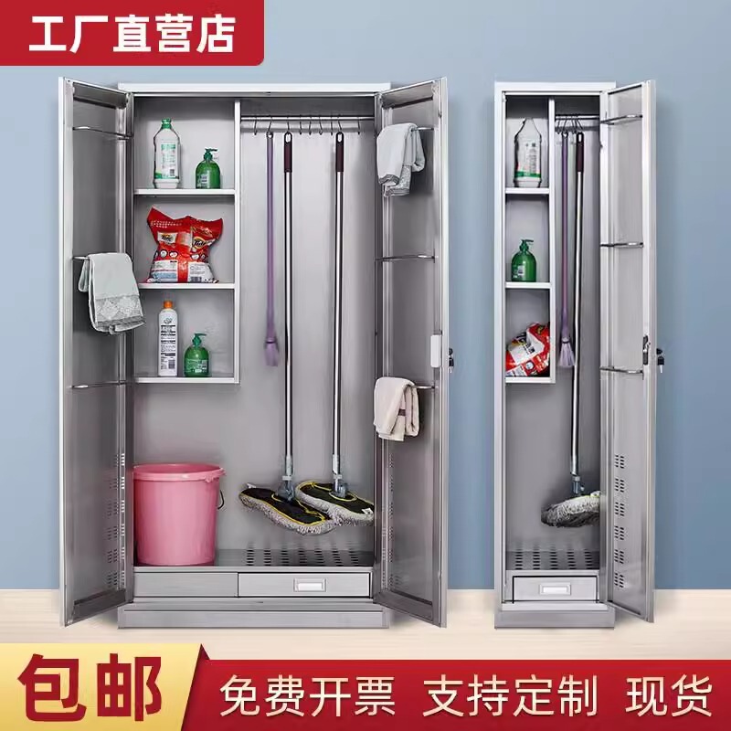 304 stainless steel cleaning cabinet single double door cleaning tools storage cabinet school sanitary cabinet balcony sundries storage cabinet 304 stainless steel cleaning cabinet single double door cleaning tools storage cabinet school sanitary cabinet balcony sundries storage cabinet