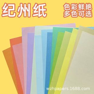 ����ȫ�_�o��ɫ��80g��ɫ����ӡ����ӡ��130g��ɫ�ֹ������Sֱ�N