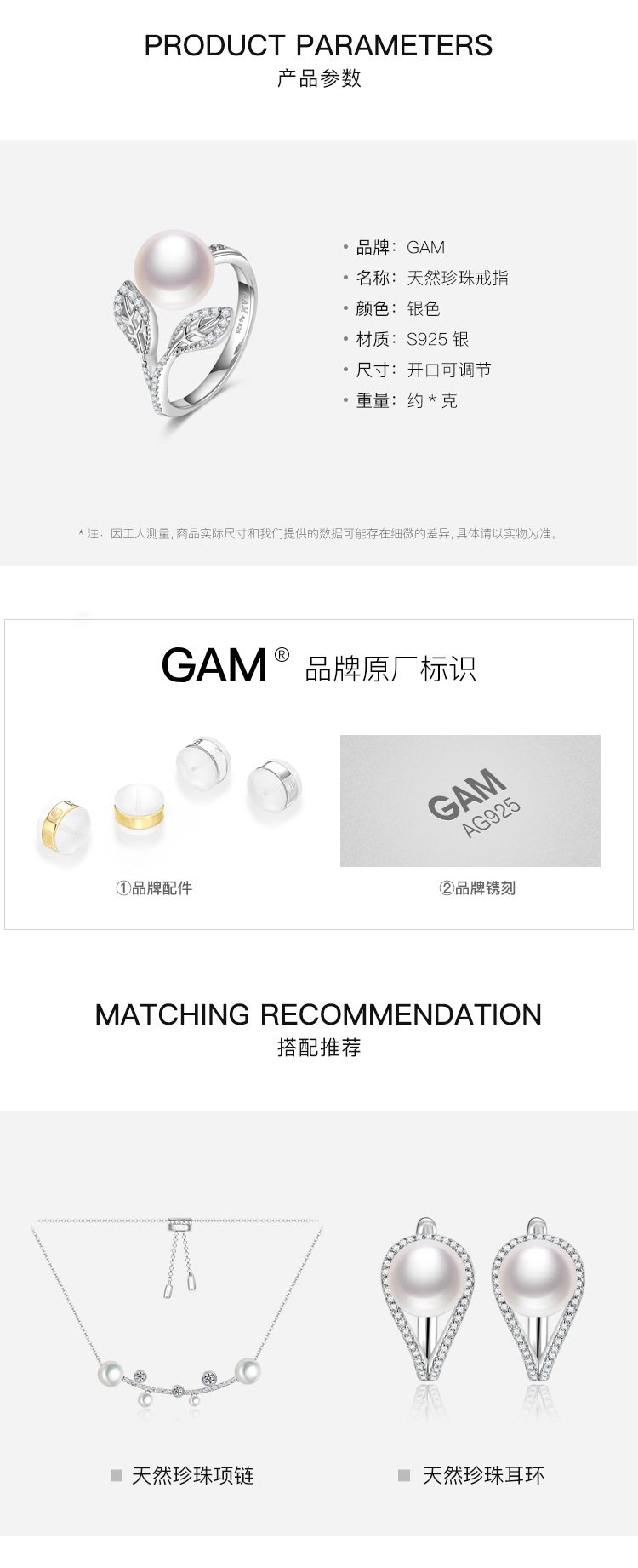 珍珠戒指_10.jpg
