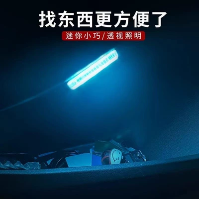 Atmosphere Light Lighting Car | Other lights