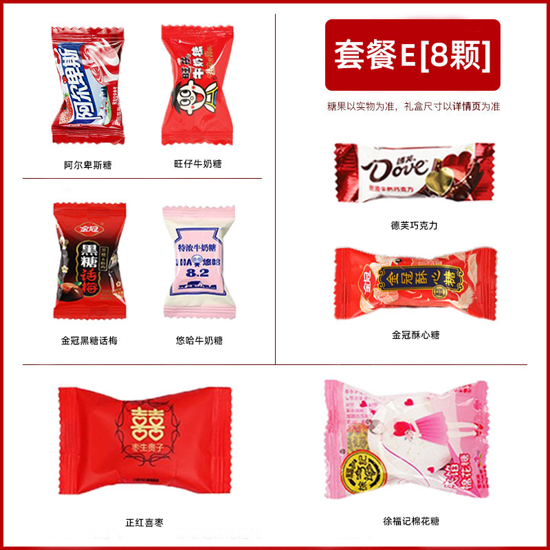 喜糖一包成品礼盒含糖创意中国风订婚结婚回礼盒新中式手提伴手礼|undefined