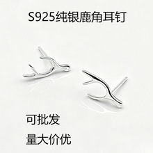 S925���y���Ů ���º��s¹�����Ͷ�� �m���ճ�ͨ���ϰ�����Ʒ