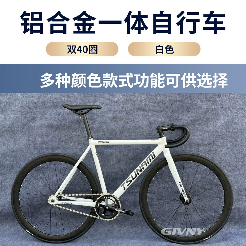 TSUNAMI Speami tsunamу dying SNM-100 dead flying bicycle racing the entire vehicle venue aluminum alloy
