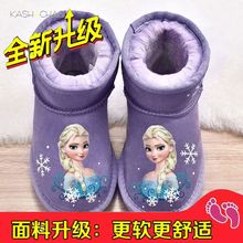 靴子女孩棉鞋靴加绒防滑雪地靴真儿童防水女童棉雪地皮棉宝宝冬鞋