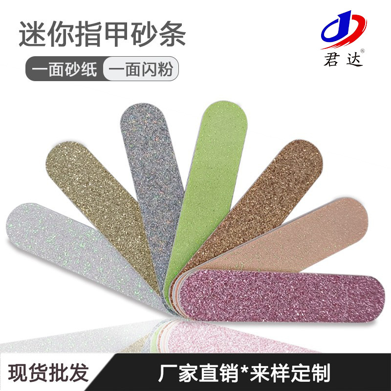 葱粉现货批发锉条 9*1.9cm迷你金葱粉指甲锉 小巧闪粉指甲挫