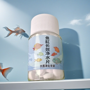 �~�׃�ˮƬ�����^�p�~����ȥ��ˮ�����~���B�~����С�~�׃�ˮ��