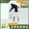 Scissors, teapot, transparent sprayer for haircut, 250 ml