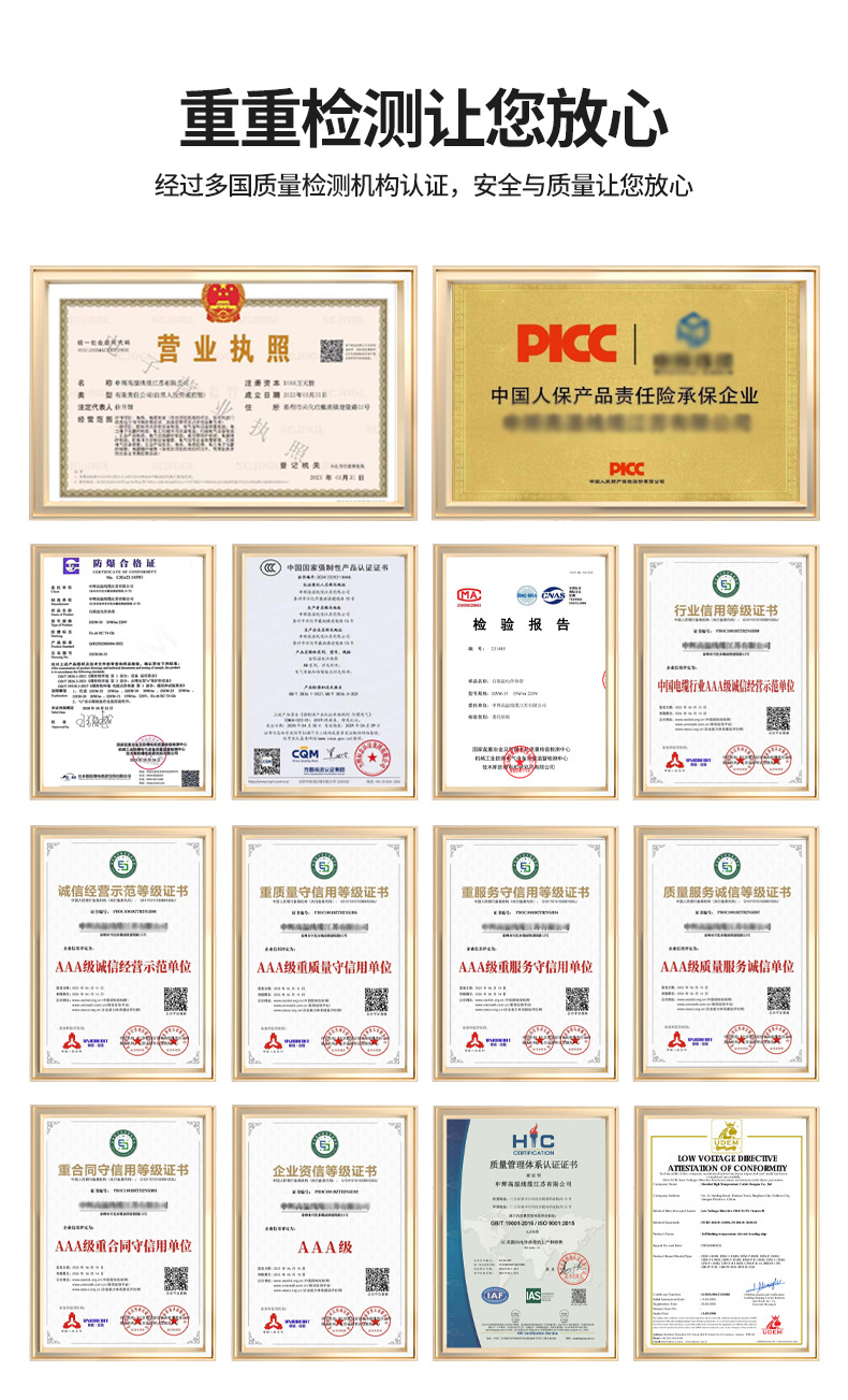 Automatic temperature control, electric heating, tropical solar energy pipeline, anti freezing and h