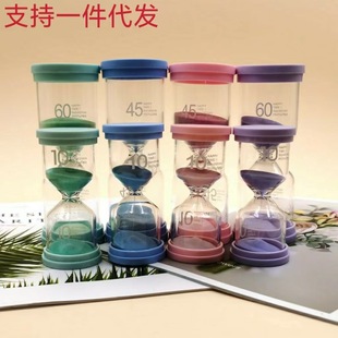 Shuojiao macaron hourglass timer student time 30 minutes hourglass down home gift ornaments teacher's day gift