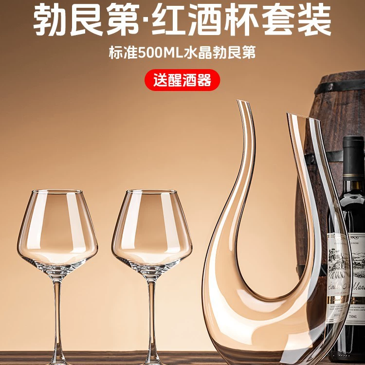 High-end set, wine decanter, wineglass, light luxury style