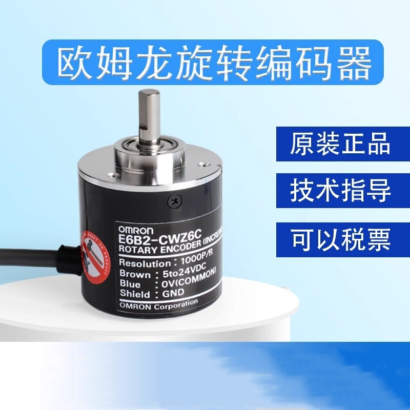 In-Stock Original Omron Encoder E2B-S08Kn04-Wp-C1 Incremental Rotary Encoder