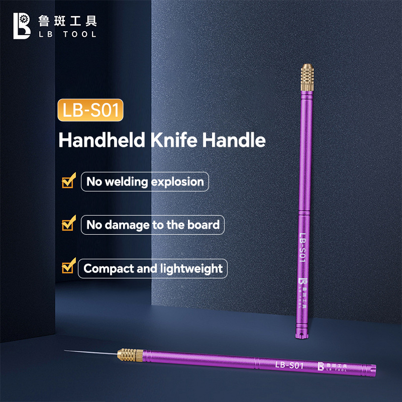 鲁班S01手持式手机刀柄CPU IC芯片拆胶返工刀片手机主板维修工具