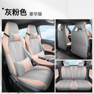 Modelə uyğun (Original) oturacaq örtükləri Full-Cover Car Seat Cushion - gray-pink-deluxe-edition-remarks-on-model-year-all-rear-seats-included