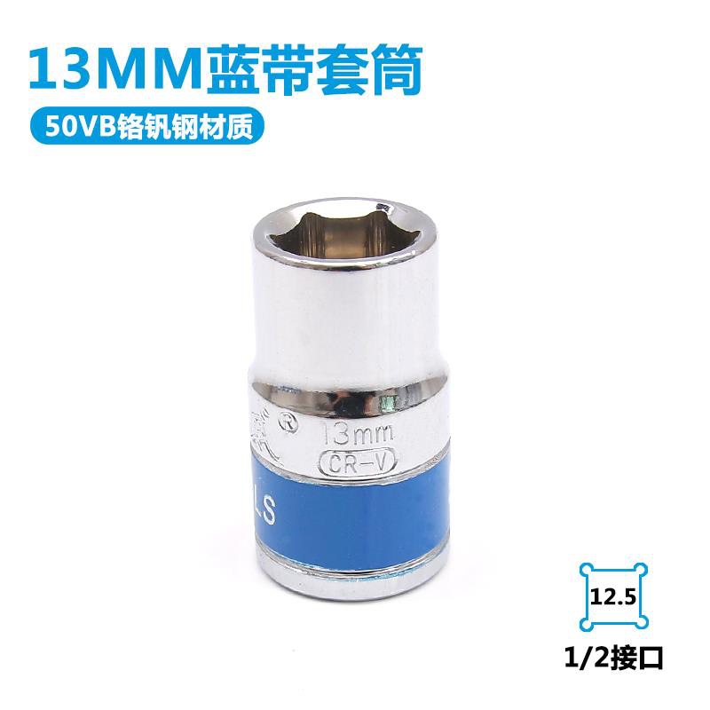 1 / 2 llave eléctrica hexagonal de gran vuelo cabeza de manga 6 ángulo 8 - 32MM perforación de mano cañón de aire de gran vuelo azul corta manga image 11