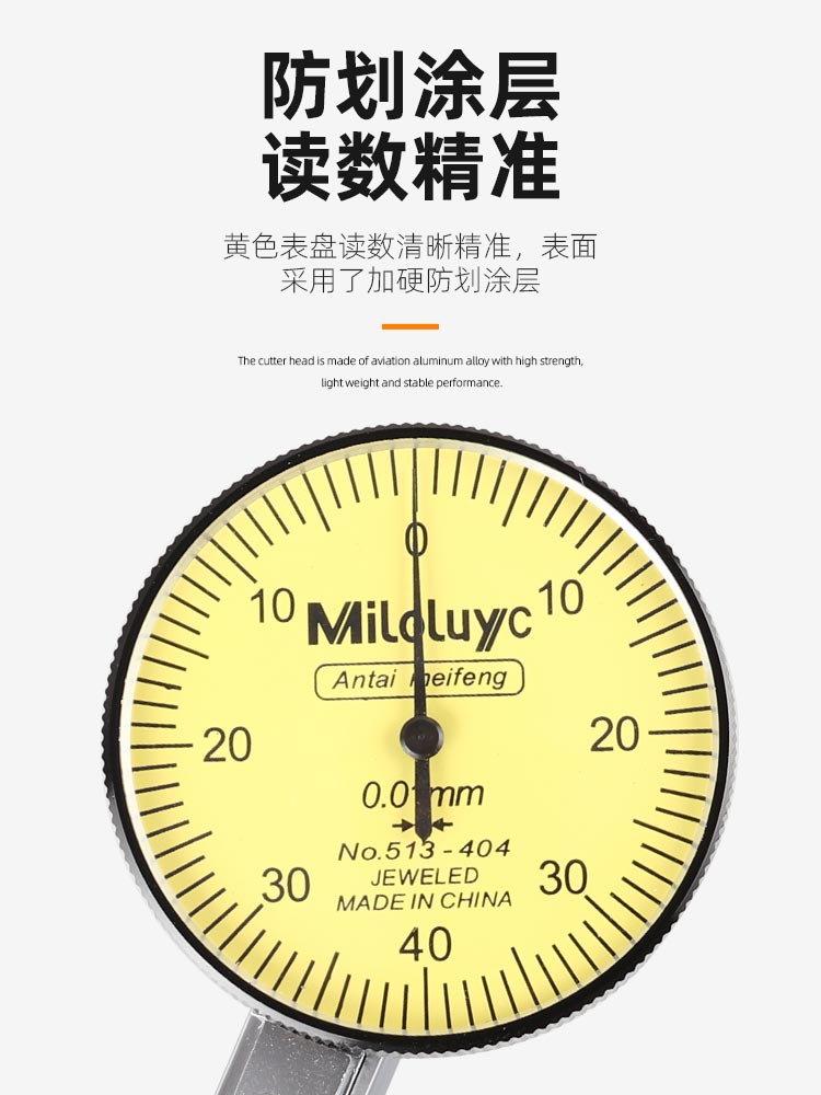 ≌杠杆百分千分表磁力磁性万向表座一套0-0.8校表头高精度测头0.0