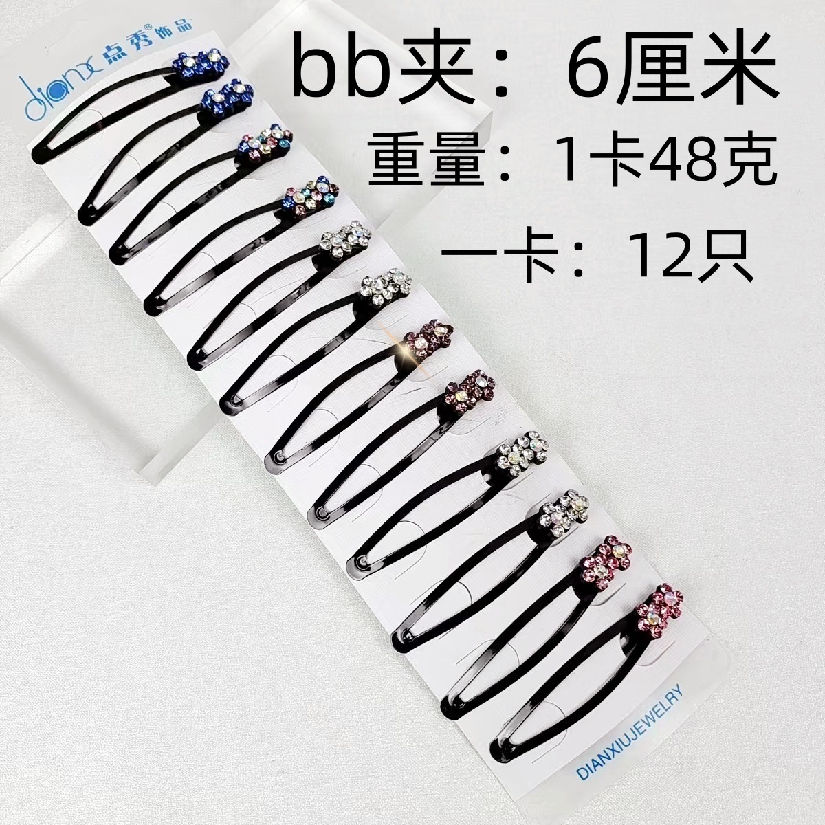 Point Show Water Drill BB Clasp Simple Adult Diamond Clasp