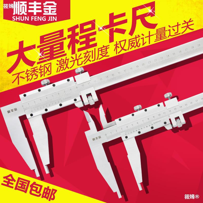 Vernier caliper 0-1000-2000-3000mm range digital display Vernier caliper 1 m 2- 3 meters