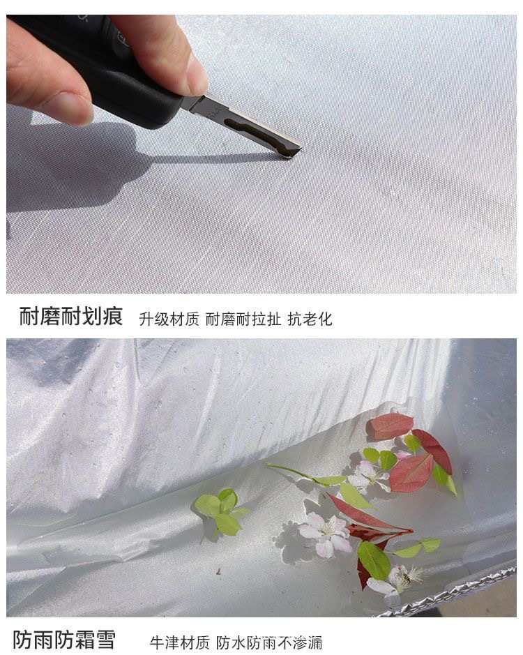 Electric Four-Wheel Elderly Mobility Scooter Car Cover, Heat Insulation, Sun Protection, Rain Protection, Snow and Frost Protection, Thickened Dust Cover Available