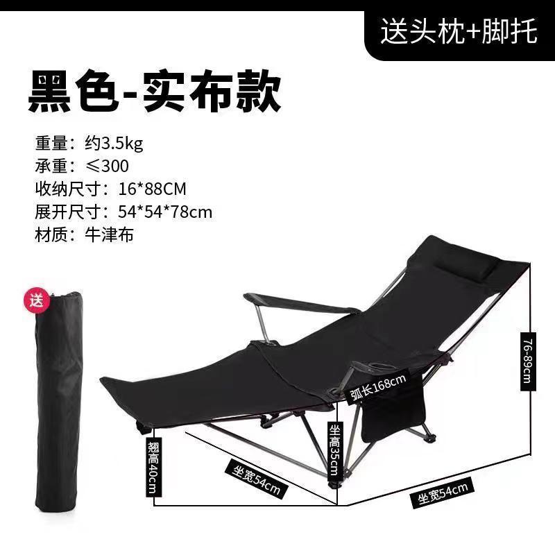 Silla de coche sillón reclinable de doble propósito silla portátil silla de playa oficina de pesca campamento almuerzo plegable al aire libre