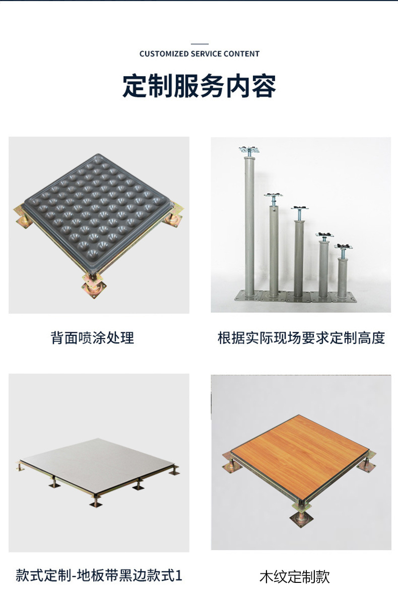 全钢地板无边款详情_09.jpg