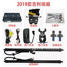 �������ܵ綯β��������19�����Խ�Զ�������һ��������װ