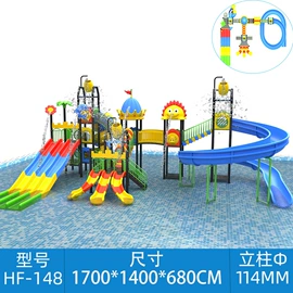 组合滑梯;跷跷板;大型户外游乐