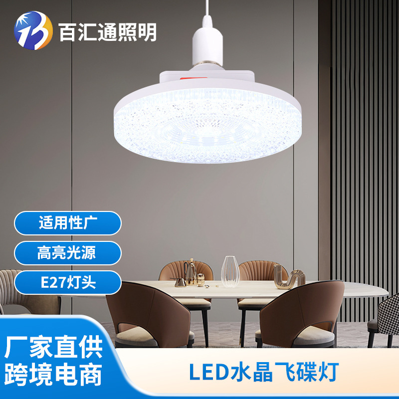 110V Warehouse Office Led Ufo Light E27 Screw Base Household Lighting Bulb White Light High Power Bulb 110V Warehouse Office Led Ufo Light E27 Screw Base Household Lighting Bulb White Light High Power Bulb