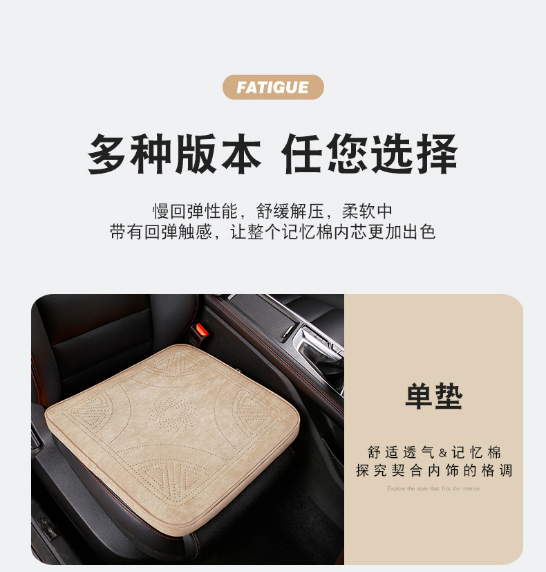 2026 New Cross-Border Hot-Selling Suede Car Seat Cushion Neck Pillow Lumbar Support Rams Breathable Memory Foam Cushion